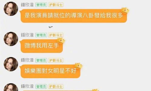 娱乐吃瓜群名称怎么起的,创意名称背后的趣味故事