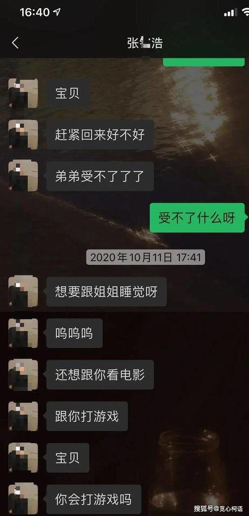 乐华娱乐声明吃瓜事件