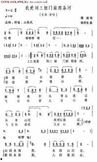 网红歌曲爱你不后悔简谱,网红歌曲简谱背后的情感共鸣