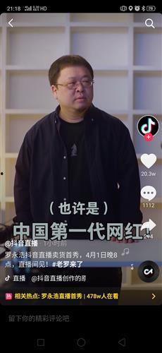 无需言语的网红是谁,揭秘无需言语的网红传奇