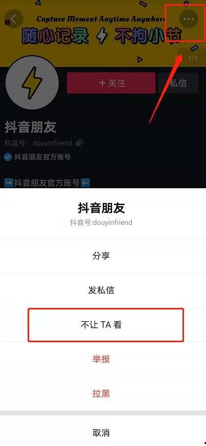 头条的应用权限,深度解析用户隐私与安全