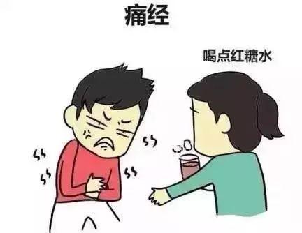 网红男来大姨妈了,真实感受引热议