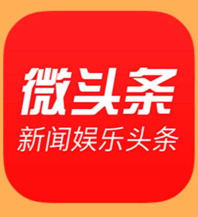 微头条借车,轻松实现共享出行新体验