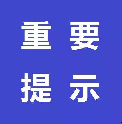 疫情期间成都今日头条,今日头条聚焦战“疫”实时动态