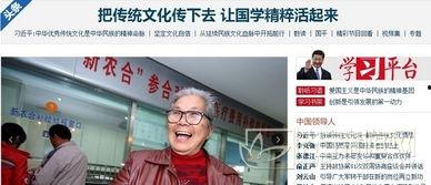 新闻头条济宁,传承与创新并进，打造高质量发展新引擎