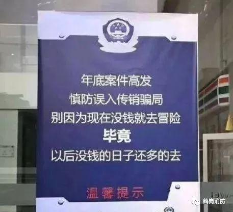 关于消防的头条文案,今日头条揭示关键预警与行动指南