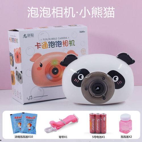 网红泡泡相机音乐下载,网红神器带你领略音乐魅力