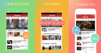 卸载头条新闻,头条新闻卸载后的宁静生活