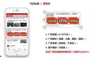 怎么和今日头条联系,如何轻松联系官方团队