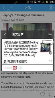 母女教英语今日头条,共筑英语学习新篇章——今日头条聚焦母女教英语