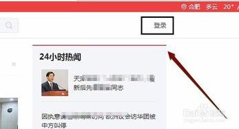 头条推荐数和播放数,头条推荐与播放数背后的爆款秘密