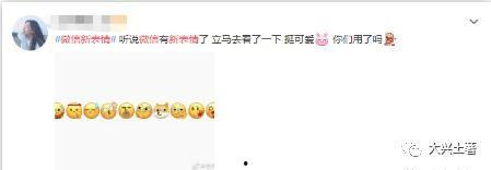 吃瓜情报微信,微信带你领略娱乐圈幕后风云