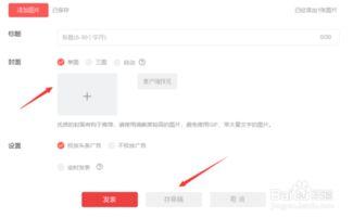 头条号历史图片怎么看,从历史图片看内容演变与品牌成长