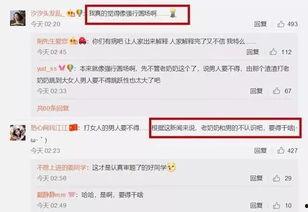 没那么简单吃瓜群众,吃瓜群众的背后故事