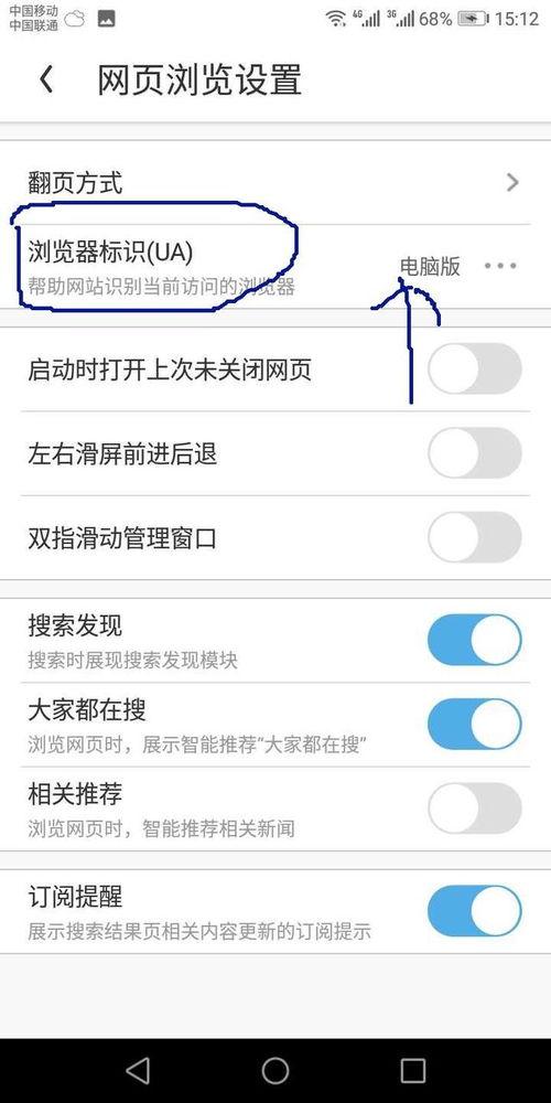 头条后台手机可以看吗,头条后台手机端操作指南，轻松掌握信息流管理