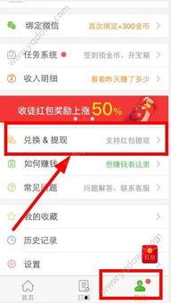 头条提现后可以撤回吗,“头条提现操作失误？揭秘提现后能否撤回的真相！”