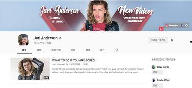 丹麦最新爆料视频网站,独家内容与用户互动新体验