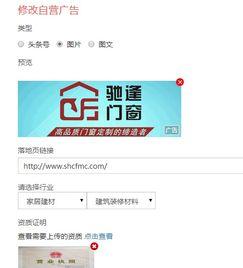 头条上打广告卖东西,爆款好物，限时抢购，不容错过！