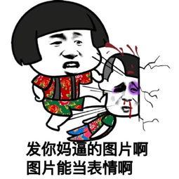 东京吃瓜表情包图片,揭秘日本潮流文化新宠