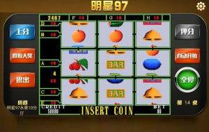 明星97出全盘,全盘揭秘，探寻明星背后的故事与成长