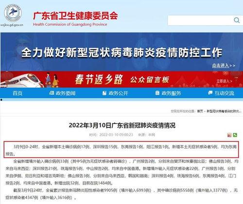 广东今日头条阳江疫情,多举措加强防控，守护市民健康安全