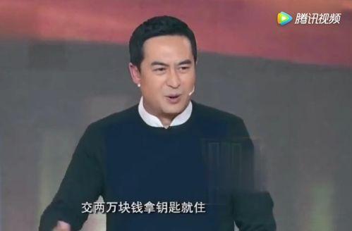 被掏的男明星,被掏空隐私的男明星遭遇