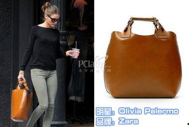 明星平价春装图片