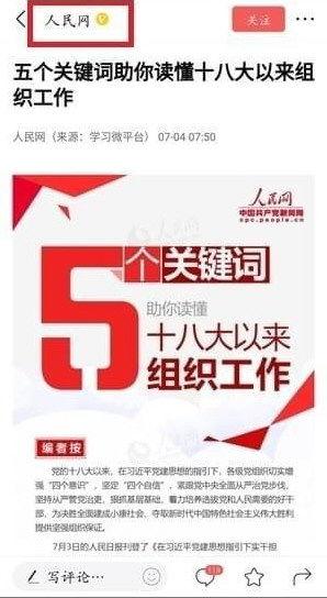 头条作者怎样才能带货,打造爆款内容的秘诀解析
