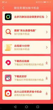 头条抽奖能发国外吗吗