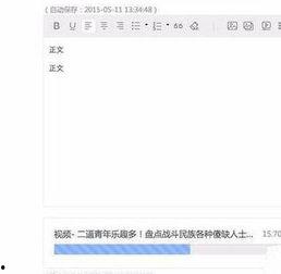 头条文章上传视频标准,轻松掌握高质量视频制作技巧