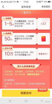 今日头条临汾房贷,利率调整与购房指南全解析”