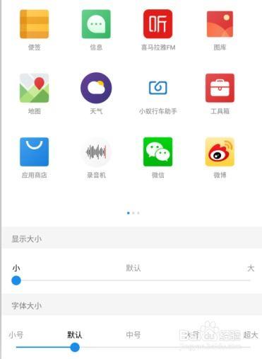 如何调整头条图标大小,掌握尺寸调整技巧