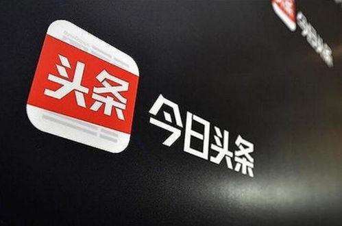 西门今日头条图片