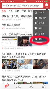 爆料今日头条怎么爆料,一键生成爆料文章，揭秘爆料技巧