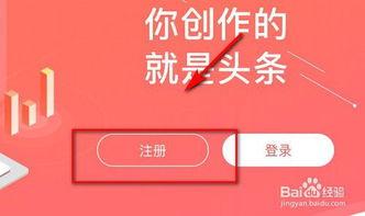 头条怎么发才能赚钱呢