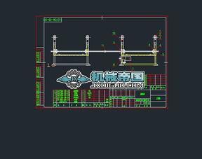 储料架穿模图纸怎么看