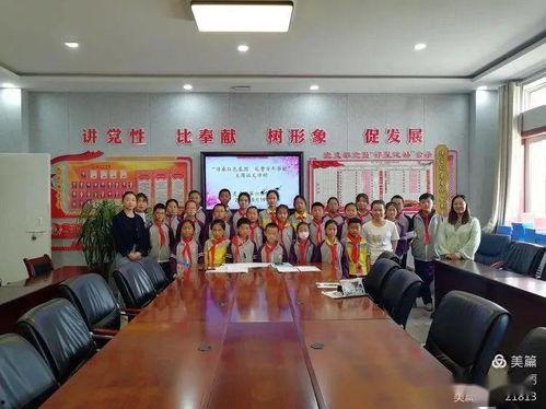 松山湖第二小学爆料视频