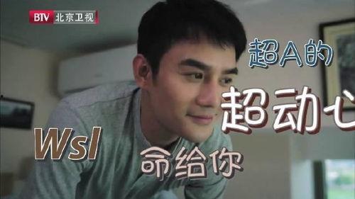 王凯最新爆料视频,揭秘幕后的精彩瞬间