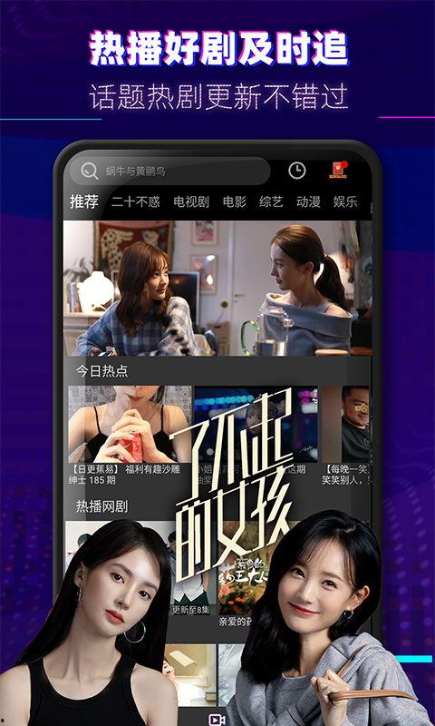 易祥八卦爆料视频下载大全,揭秘娱乐圈幕后真相