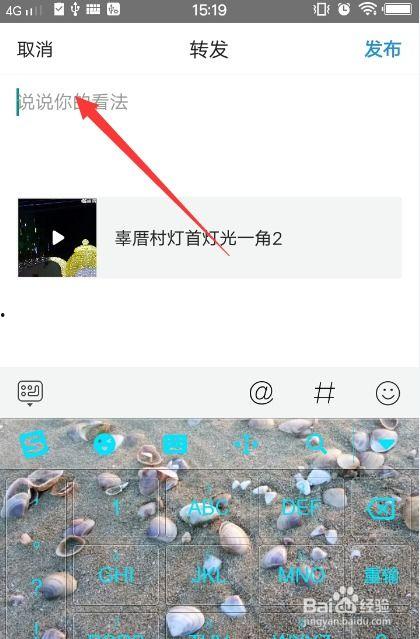 头条发过的信息重新发,聚焦最新热点，盘点今日头条精彩内容