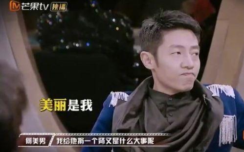 刑侦攻明星受,揭秘攻受之间的刑侦传奇