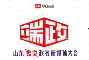 山东盐城今日头条