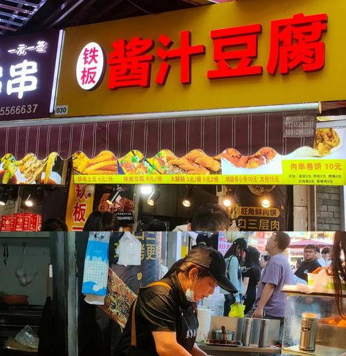 南京今日头条的夜市,街头美食与文化交融的夜生活盛宴