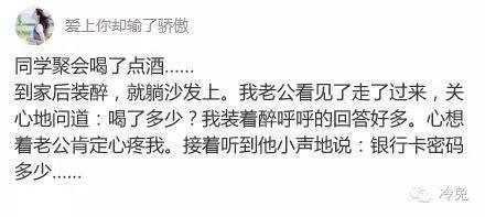 关于头条的搞笑故事,那些让人捧腹的搞笑新闻故事