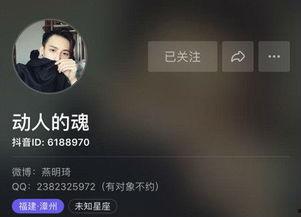 抖音网红拍照帅哥视频,解锁时尚潮流新姿势