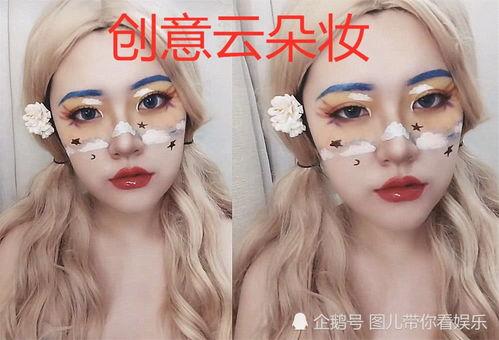 网红时尚妆,潮流趋势与美妆技巧大公开