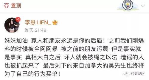 澎湃新闻接受爆料,揭开事件背后惊人真相