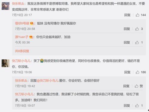 吃瓜娱乐圈的软件是什么,吃瓜娱乐圈背后的热门软件