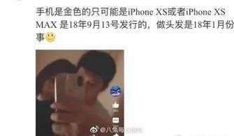 娱乐吃瓜李小璐视频大全,娱乐圈的“吃瓜”盛宴