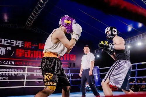 吃瓜娱乐拳击比赛直播